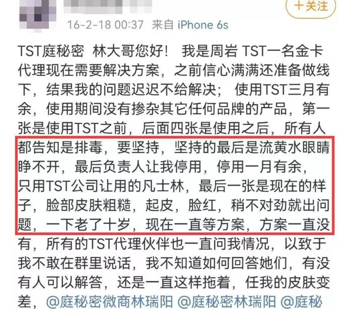 7亿巨额资产被冻结,6000多万资产被冻结