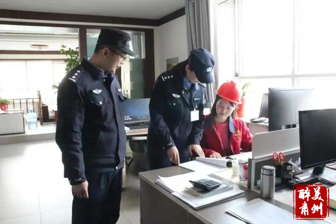 酒泉市公安局工作总结,酒泉市公安局关于优化营商环境