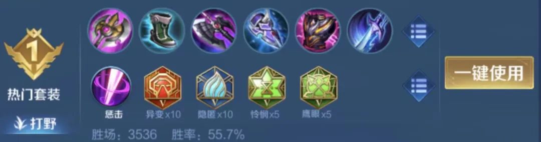 打野夏侯惇有多强新赛季,新赛季夏侯惇打野强度