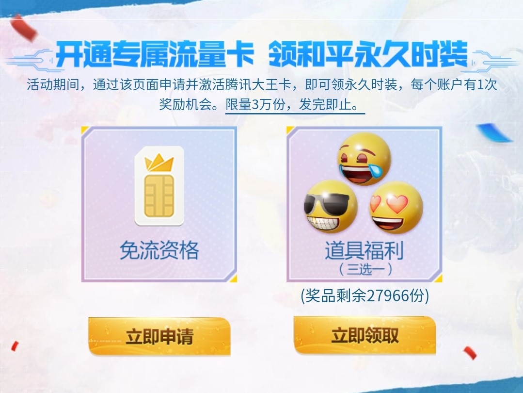 “吃鸡”点券版金龙上架，敌我视角差距离谱，大批玩家要求退货