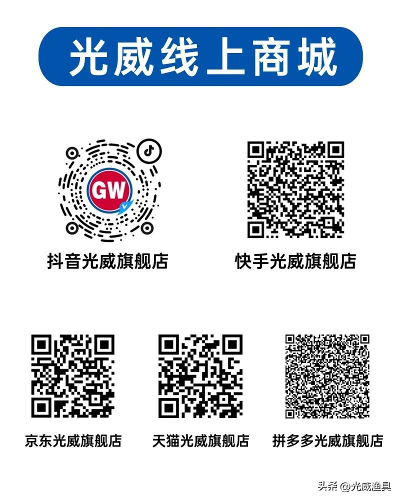 新品推荐|众里寻竿千百度,蓦然回首,轻量大物竿龍雲为佳选