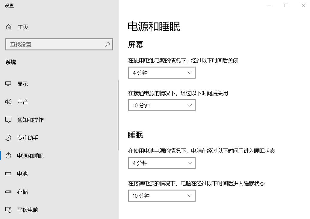 惠普笔记本电脑怎么保养电池,华为笔记本电脑电池保养方法