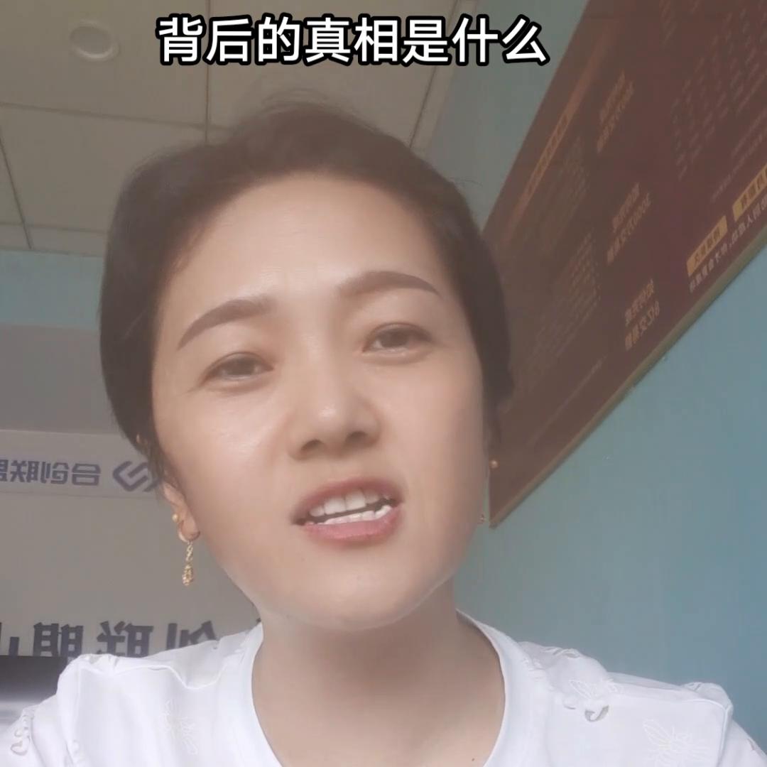 满大街地推pos人员,背后的真相是什么?#热门#支付#...