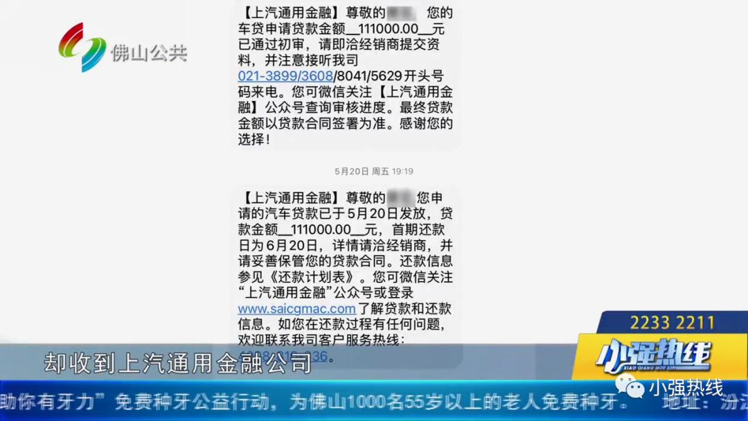 月薪8000元保底！佛山19岁小伙入职高薪工作，结果却背债15万！记者暗访发现大型打脸现场...