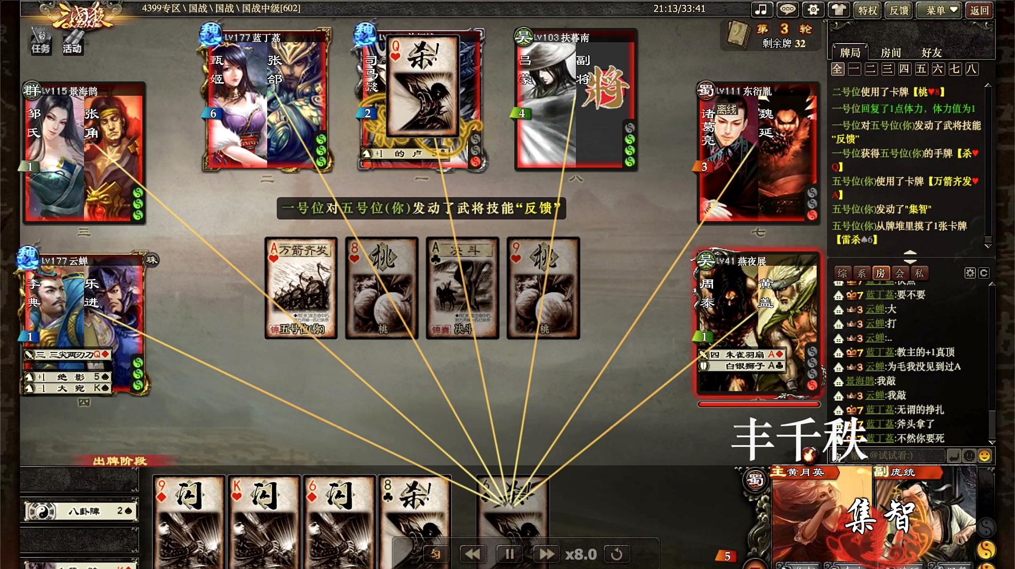 三国杀怎么开启不臣篇,三国杀乘风破浪在哪找