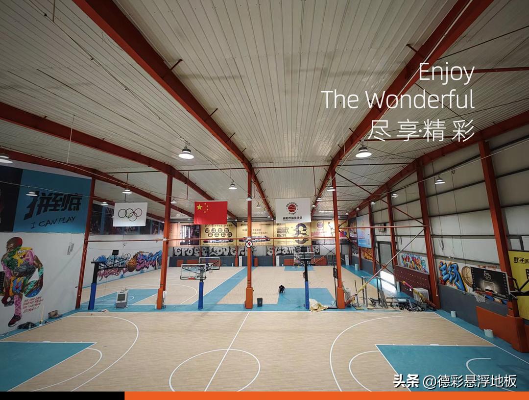 篮球场pvc地胶价格实惠,篮球场pvc地胶有哪些