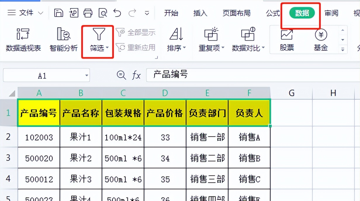 excel的查询与筛选怎么找,excel查找替换怎么查到相同数据