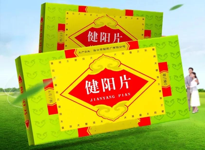 改善海绵体供血补肾固精,吃中药调理早泄海绵体供血不足