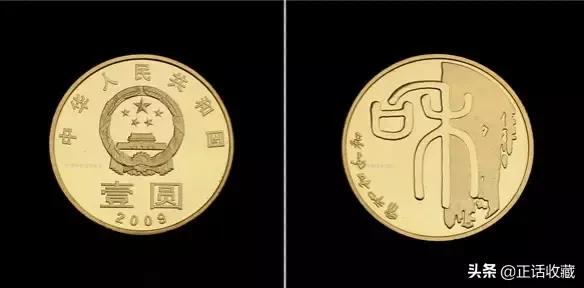 一堆硬币值多少钱,家里有个硬币不知道值多少钱