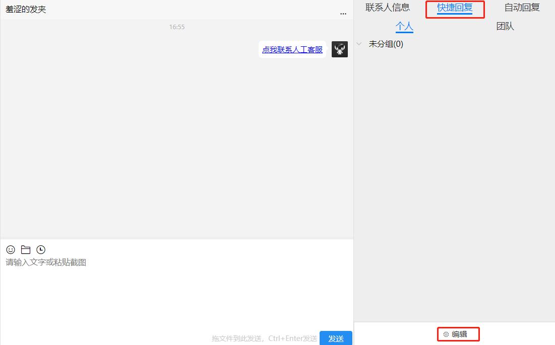微信管理系统如何智能管理员工,微信工作管理方法