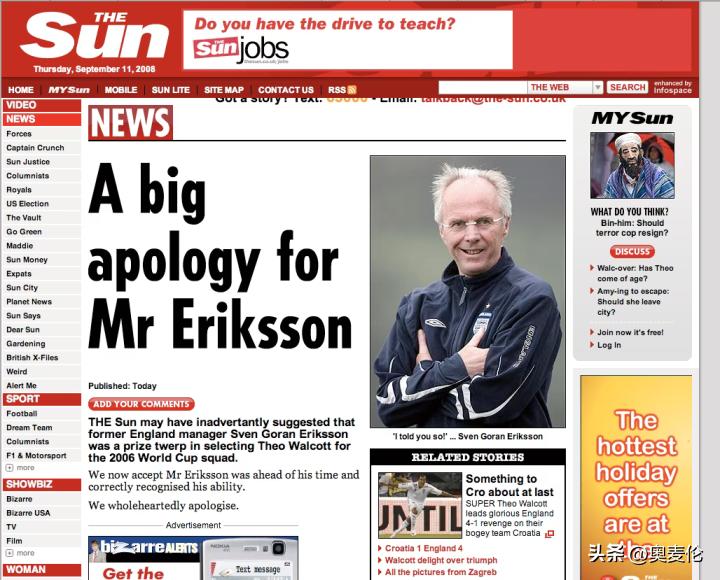 奇葩故事:英格兰主帅遭连环*局骗**,别墅与3女学外语被直播?