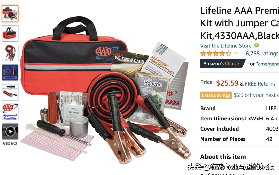 服装类目亚马逊选品怎么选,亚马逊新手选品哪种类目容易入手