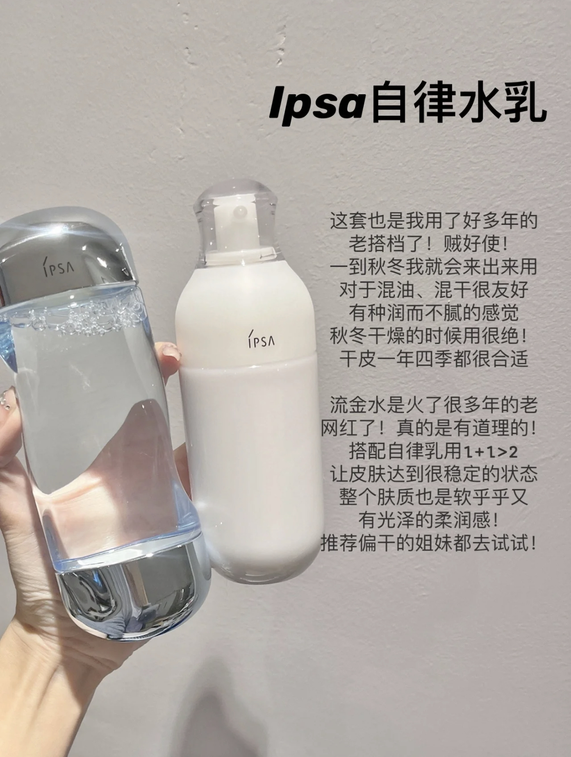 怎么选好安全性比较好的水乳,水乳各年龄段推荐