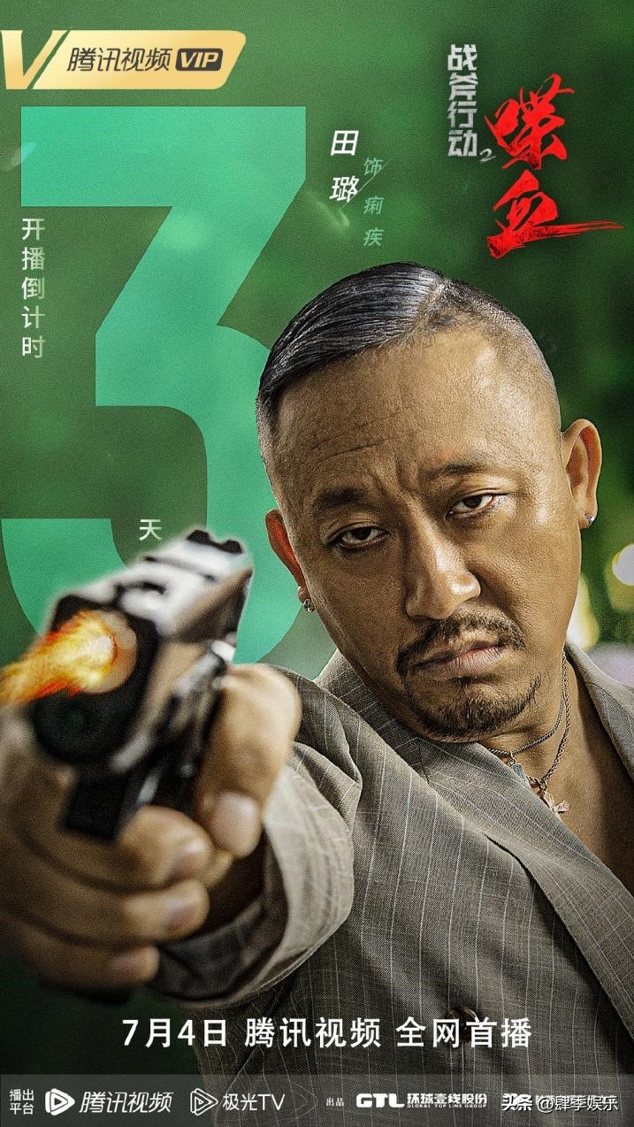 电影战斧行动2喋血,战斧行动2喋血在线观看