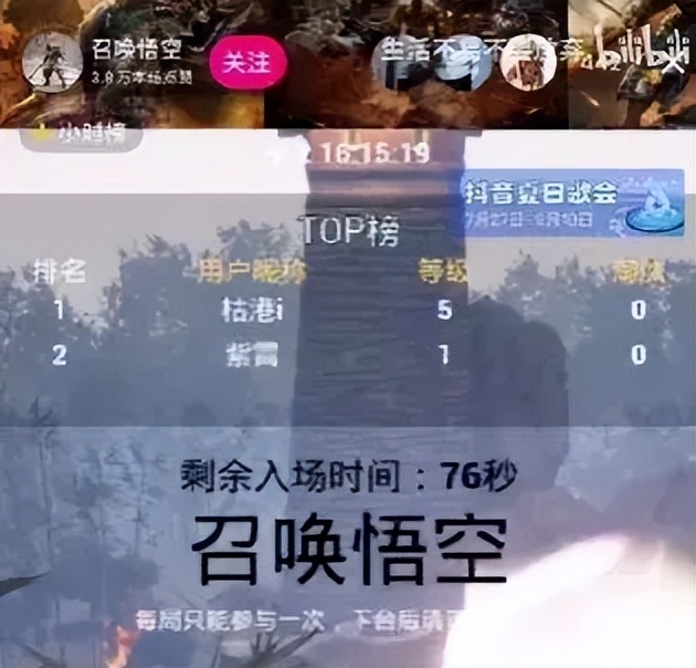 1小时躺赚10万，抖音弹幕“游戏厅”解锁新财富密码？