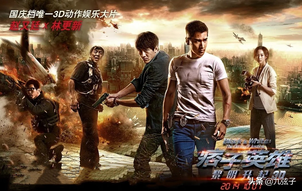 三儿的下场视频,三儿后来咋样了