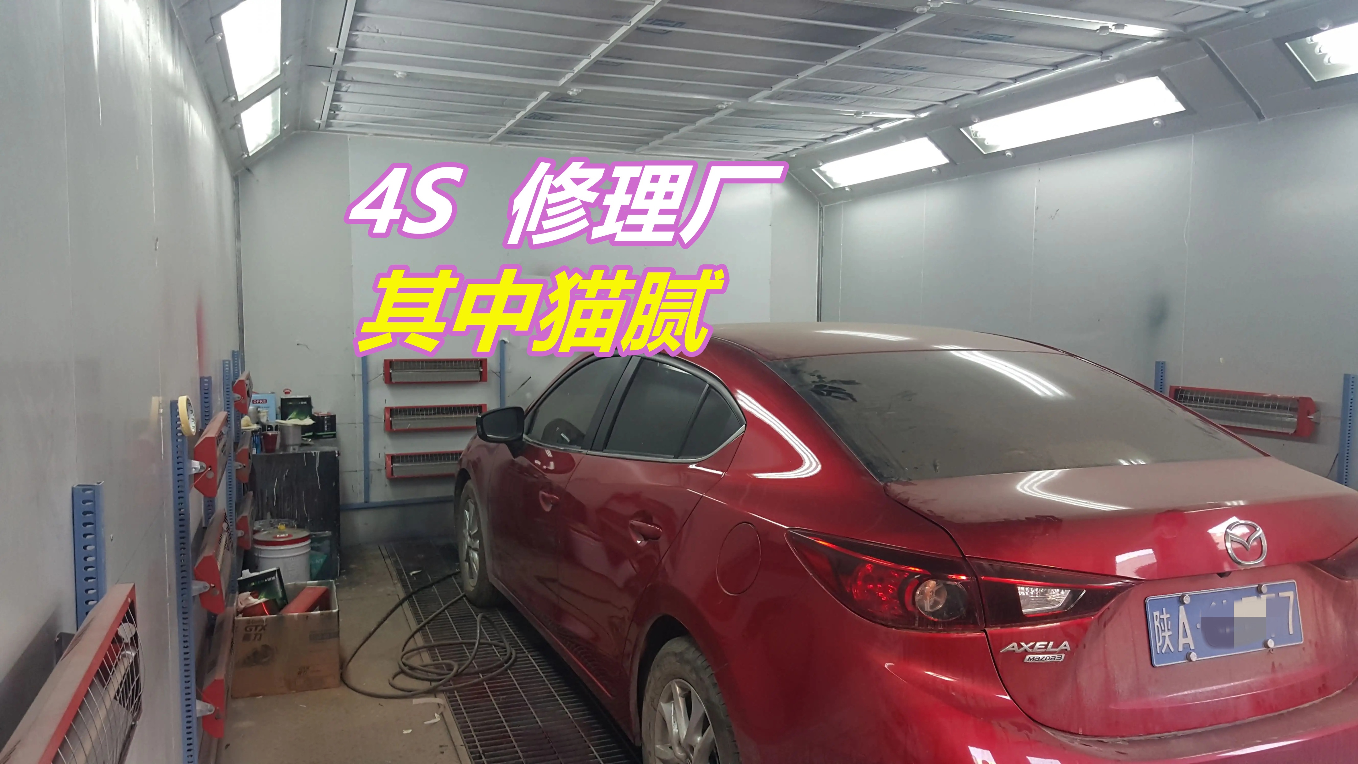 汽车钣金喷漆去4s店还是维修店,汽车钣金喷漆是去4s店还是修理厂