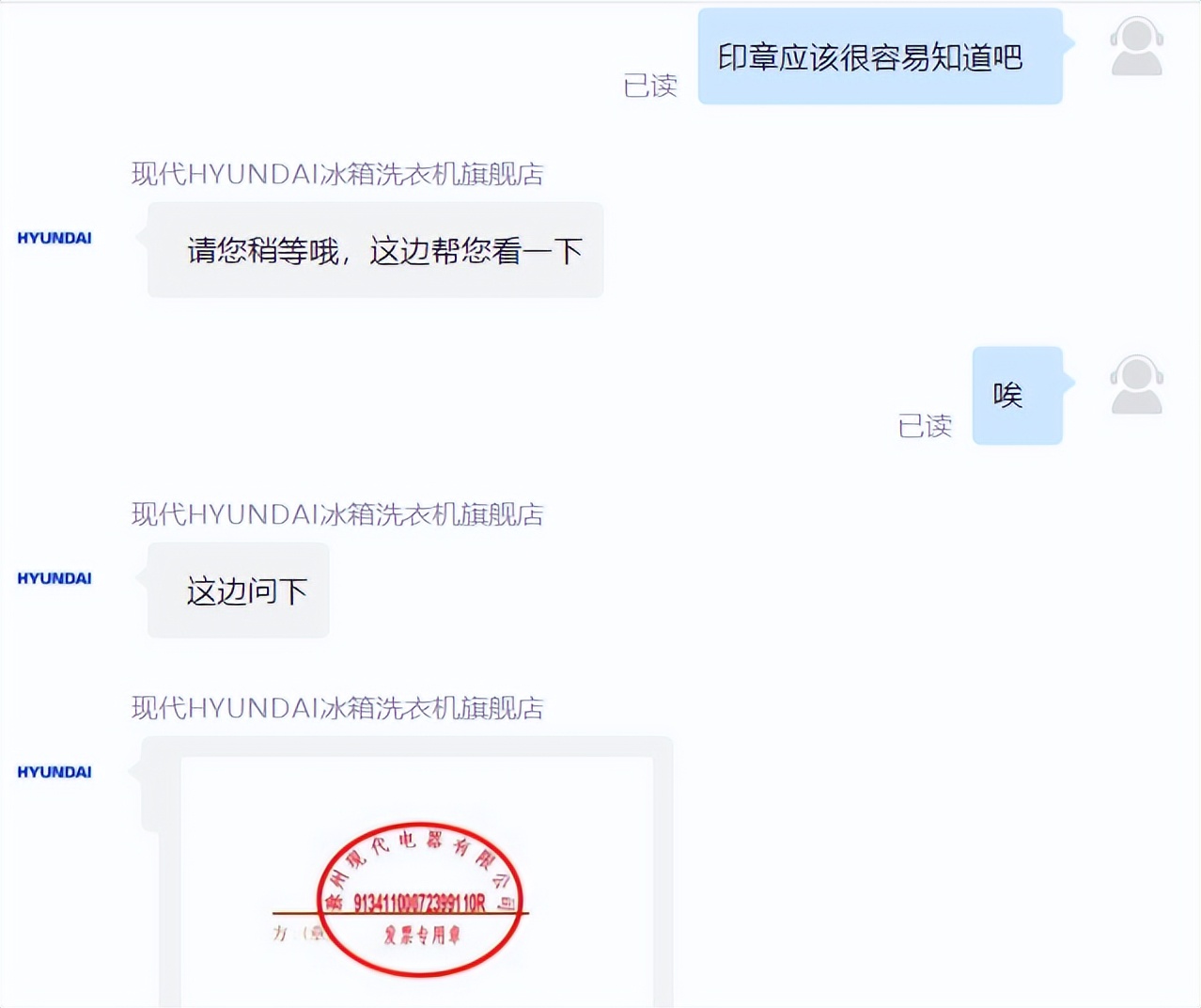 京东和淘宝哪个购物体验好,谈谈京东工作感受