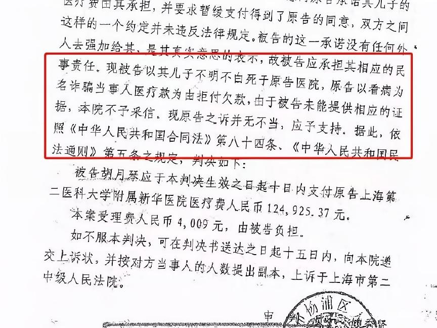 医院可以随便开死亡证明吗,医院能随便开死亡证明吗