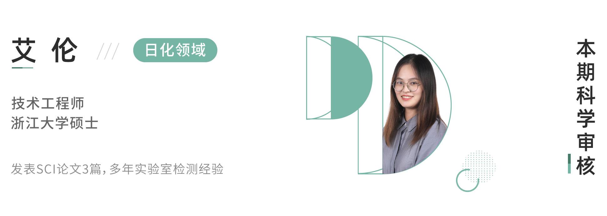 适合女生用的沐浴乳测评,最留香的沐浴露测评