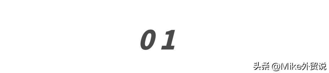 外贸业务员容易被公司开除的地方,做外贸业务员总是担心被辞退