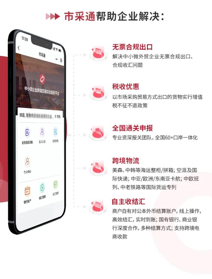 种业破解卡脖子难题,破解“卡脖子”问题