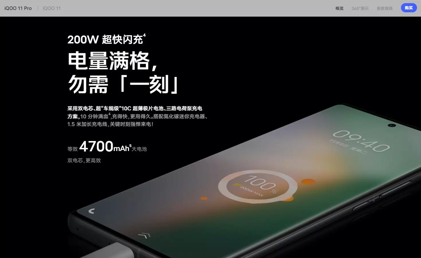 为什么realmegtneo5是160w快充,realmegtneo5充电头测评