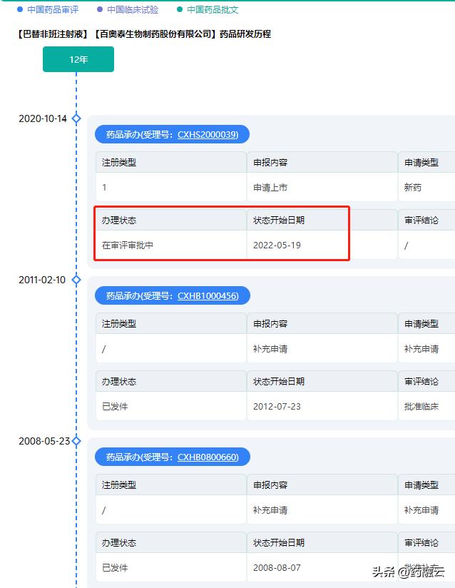 抗血栓药龙头,治疗血栓药物最全的公司