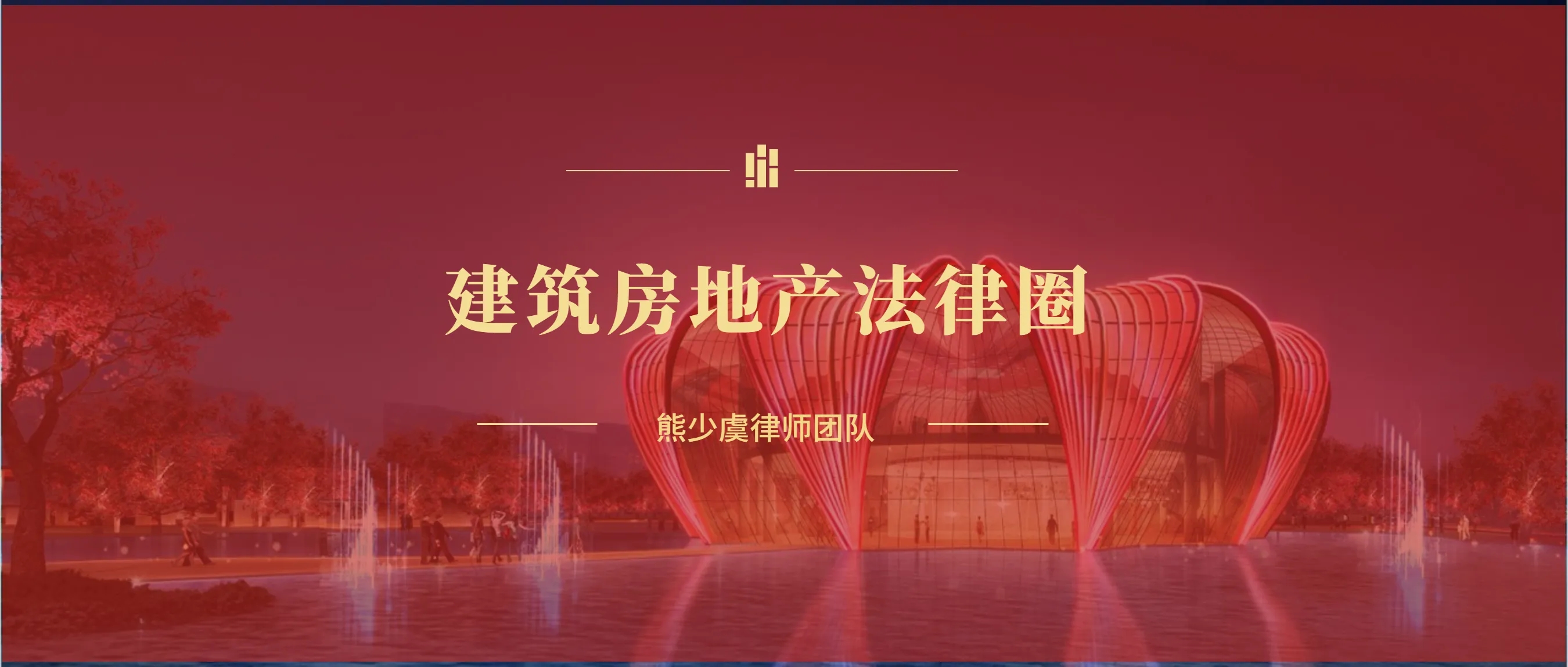 最高院关于建设工程施工合同解释,最高院关于工程合同纠纷司法解释