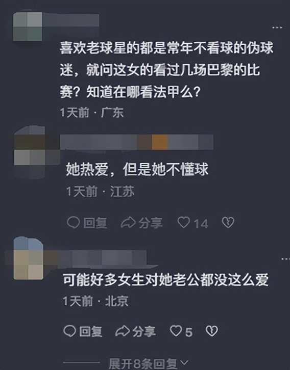 球迷冲进球场拥抱梅西被摁倒在地,冲球场抱梅西的球迷处理结果