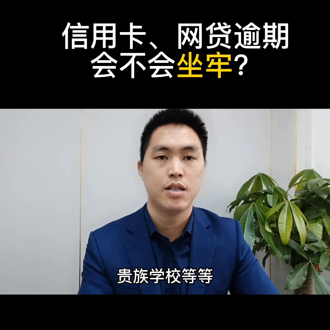 信用卡网贷逾期后的8种方法,信用卡网贷逾期有什么样的后果
