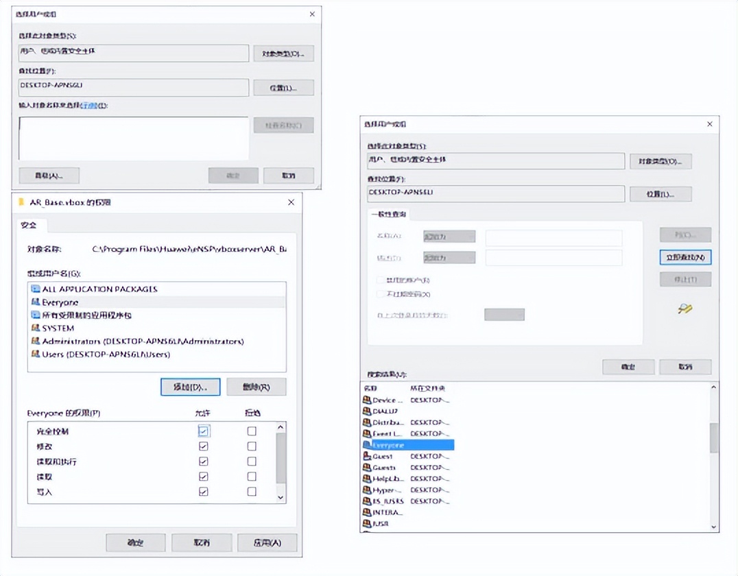 ensp安装常见问题及解决方案,ensp安装教程