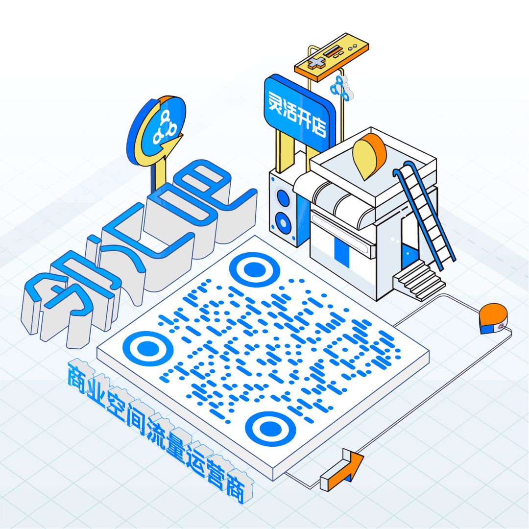 快闪店案例小众,快闪店吸引顾客设计