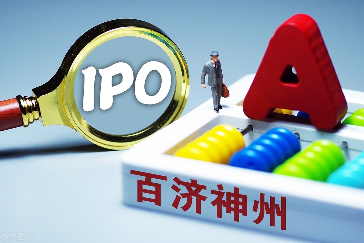 开盘即破发,百济神州破发价