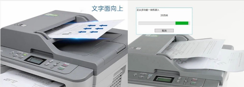 经济性出色的打印专家BrotherDCP-B7535DW助力便捷办公