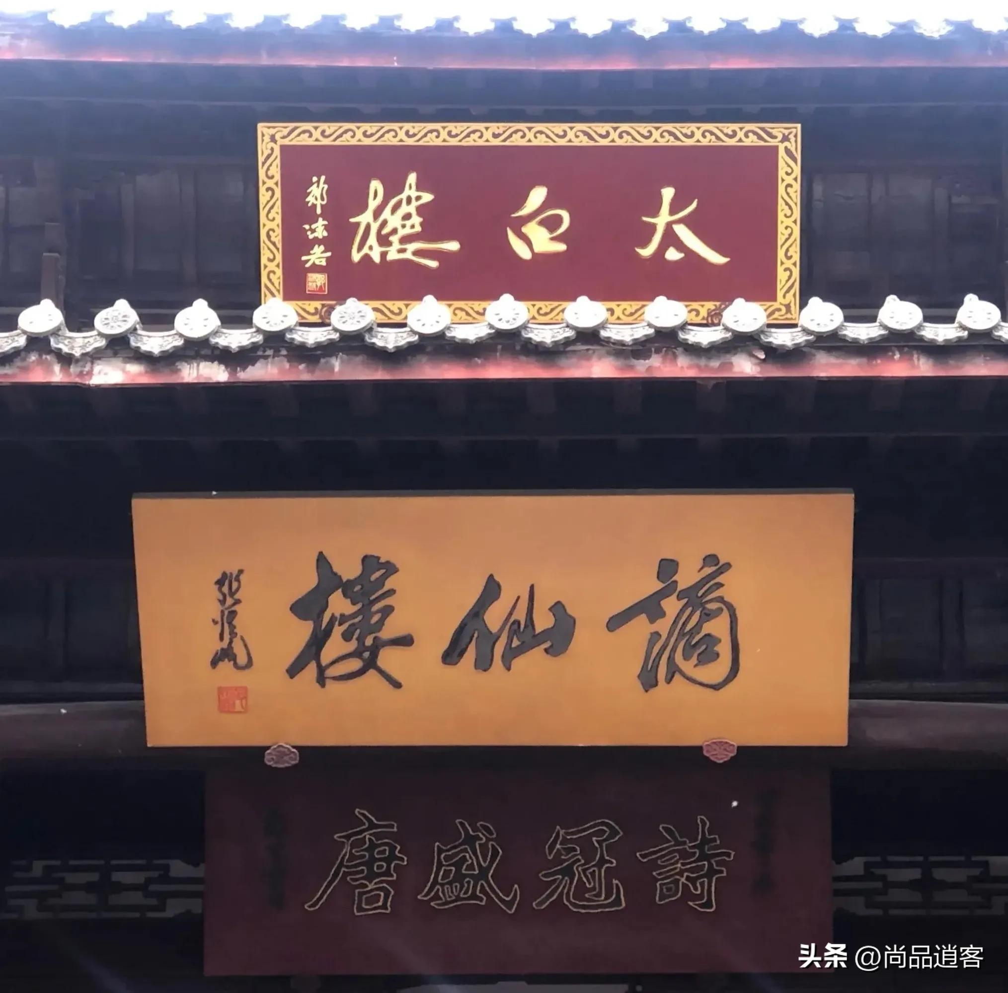 李白一生中游历了很多名山大川,李白游历过的名山大川