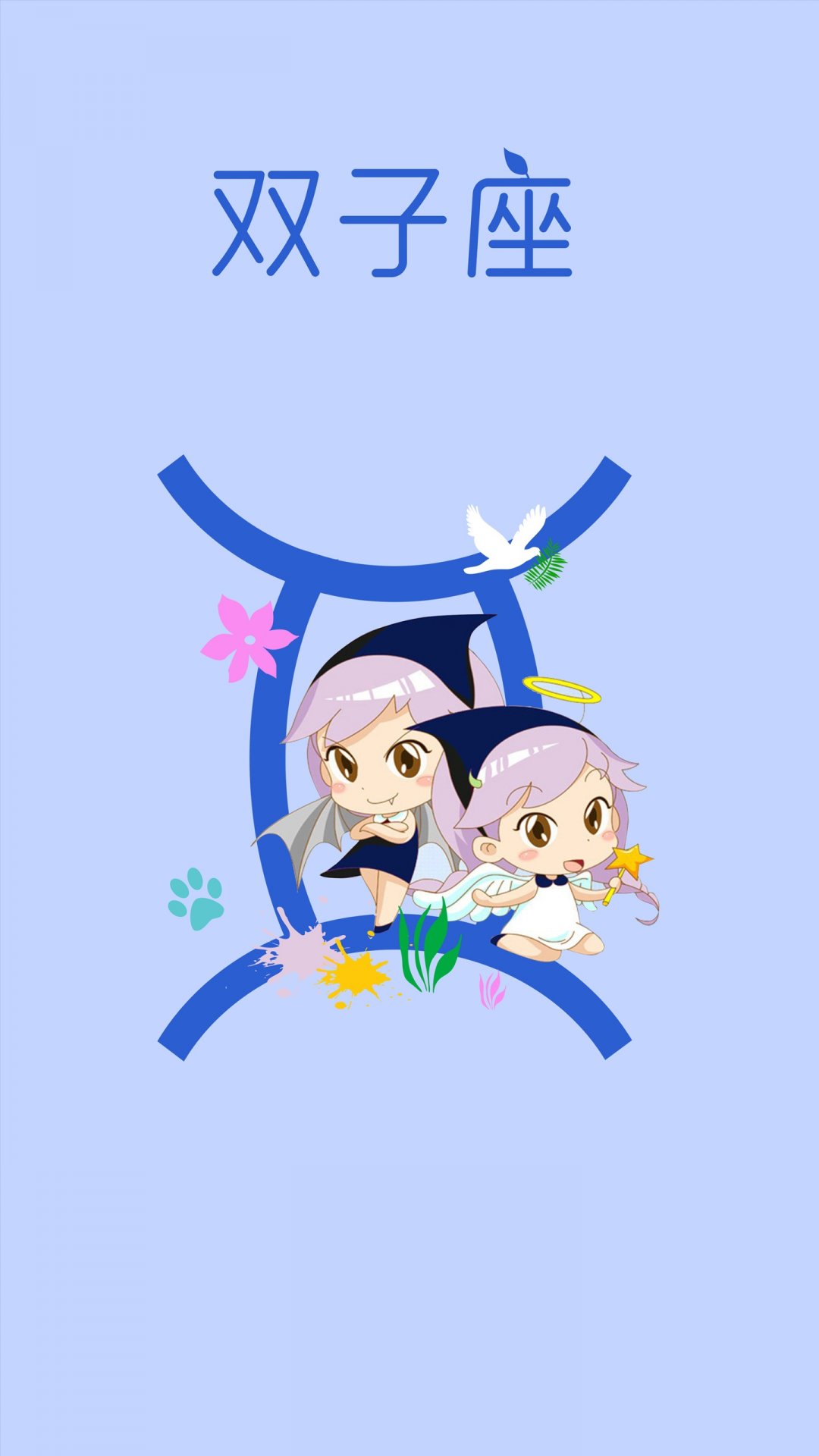 2023.4.16日十二星座运势,2024.3.11日十二星座运势