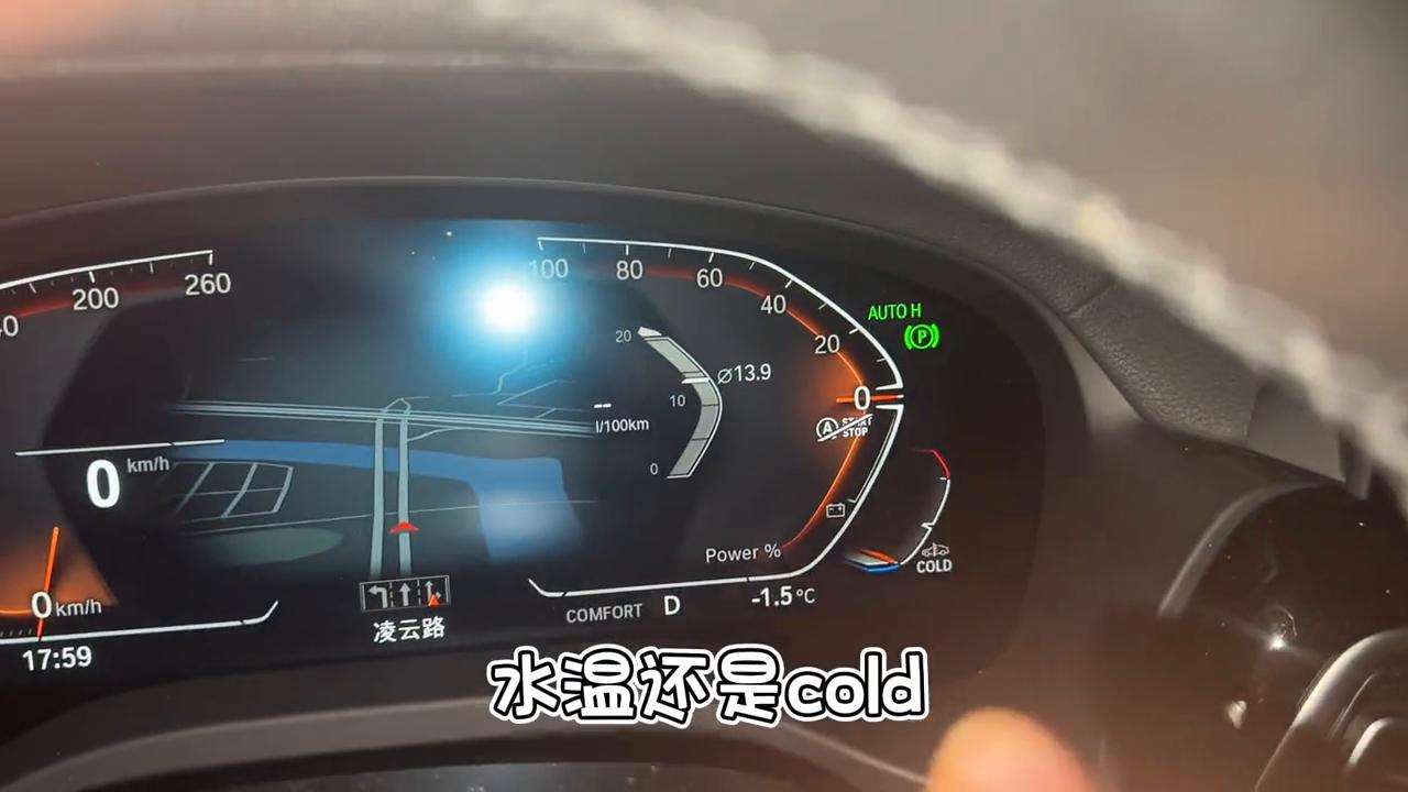宝马x3热车状态下启动转速1200,宝马X3是否需要热车
