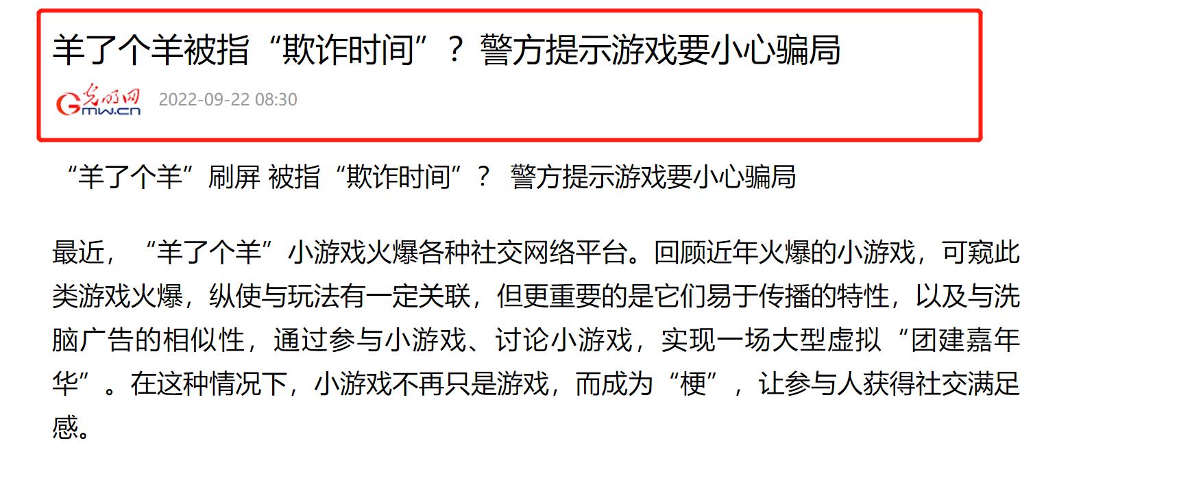 玩游戏能赚钱是不是都是骗人的,玩游戏赚钱内幕