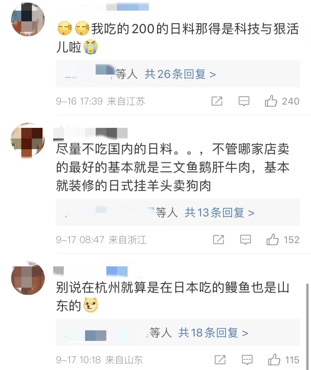 网红人间富贵花,人间富贵花真实事件