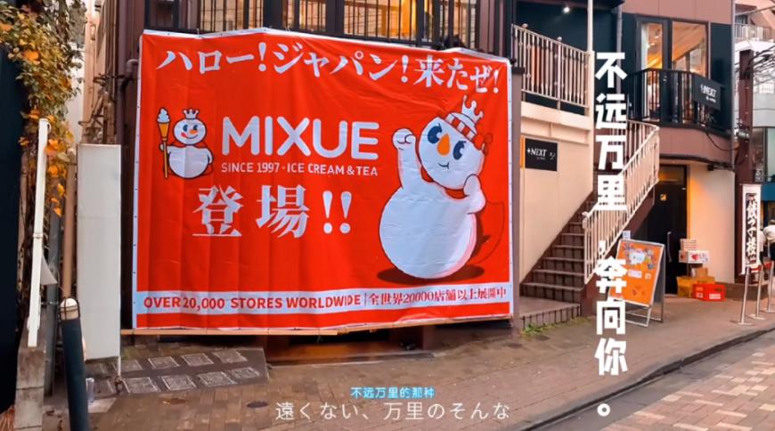 暴赚30亿！中国*攻反**日韩，卷死日韩市场，竟靠这个河南土特产？