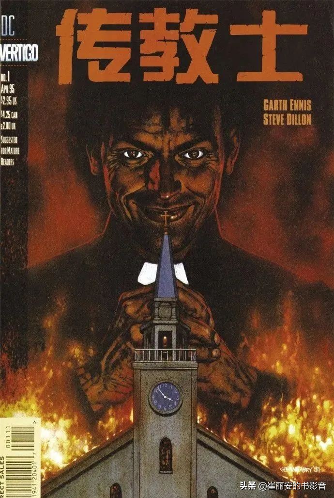 烂到无力吐槽！DC啊，你到底被谁绑架了？