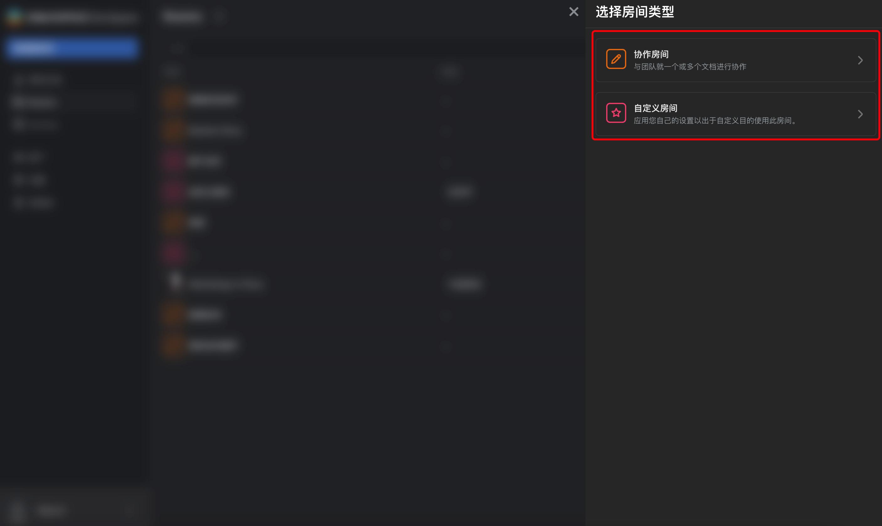 在线文档协作如何实现,值得信赖的文档在线协作软件