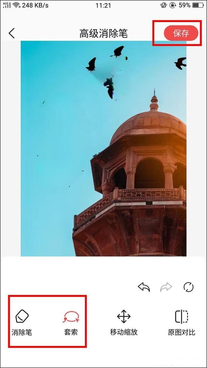 怎么样消除图片上的文字,消除图片文字