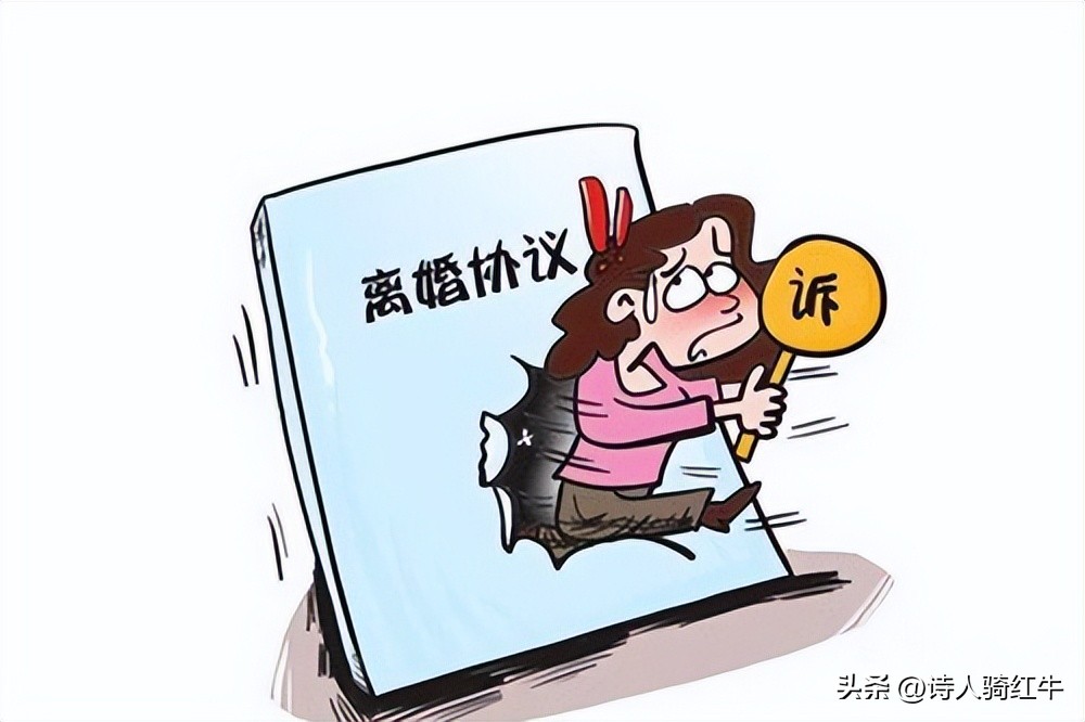 拆迁户离婚协议书范文,男方出轨离婚协议书范文