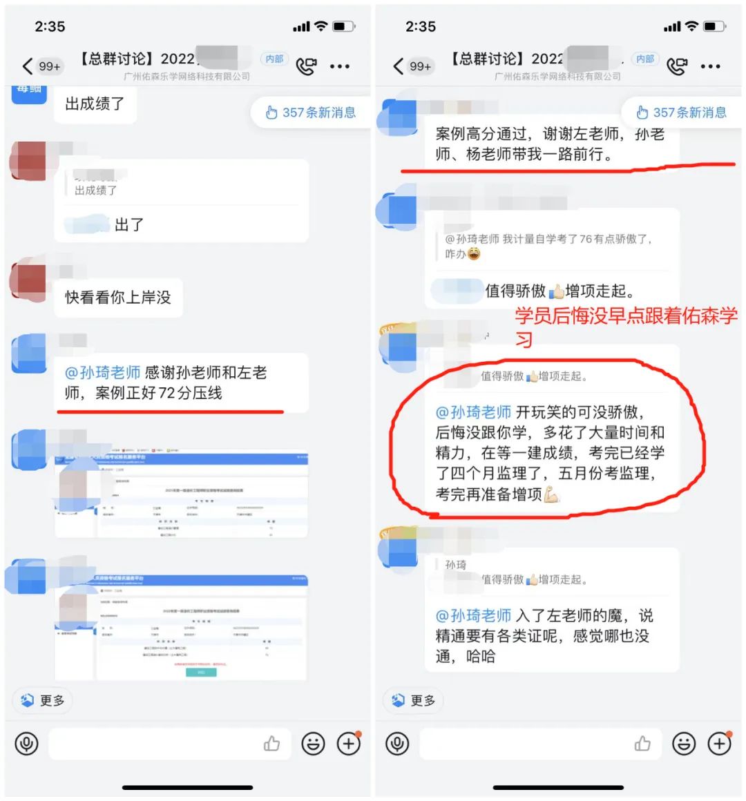 一级造价工程师怎么选择培训机构,报考一级造价师哪个培训机构最好