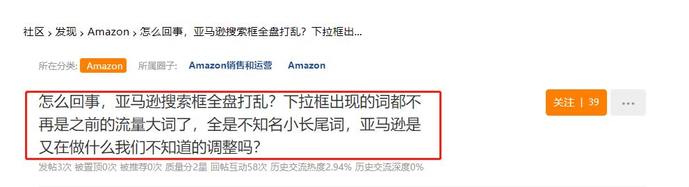 亚马逊平台对流量的分配,亚马逊流量新规