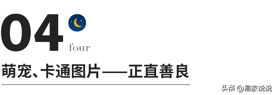 女人微信头像看出性格,风景头像代表什么性格