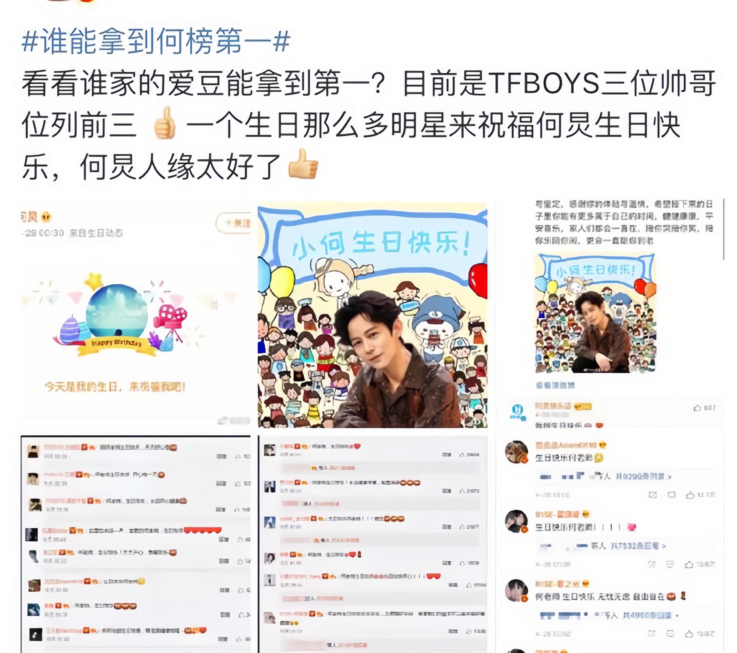 停播综艺什么原因,快本2017年多期被停播