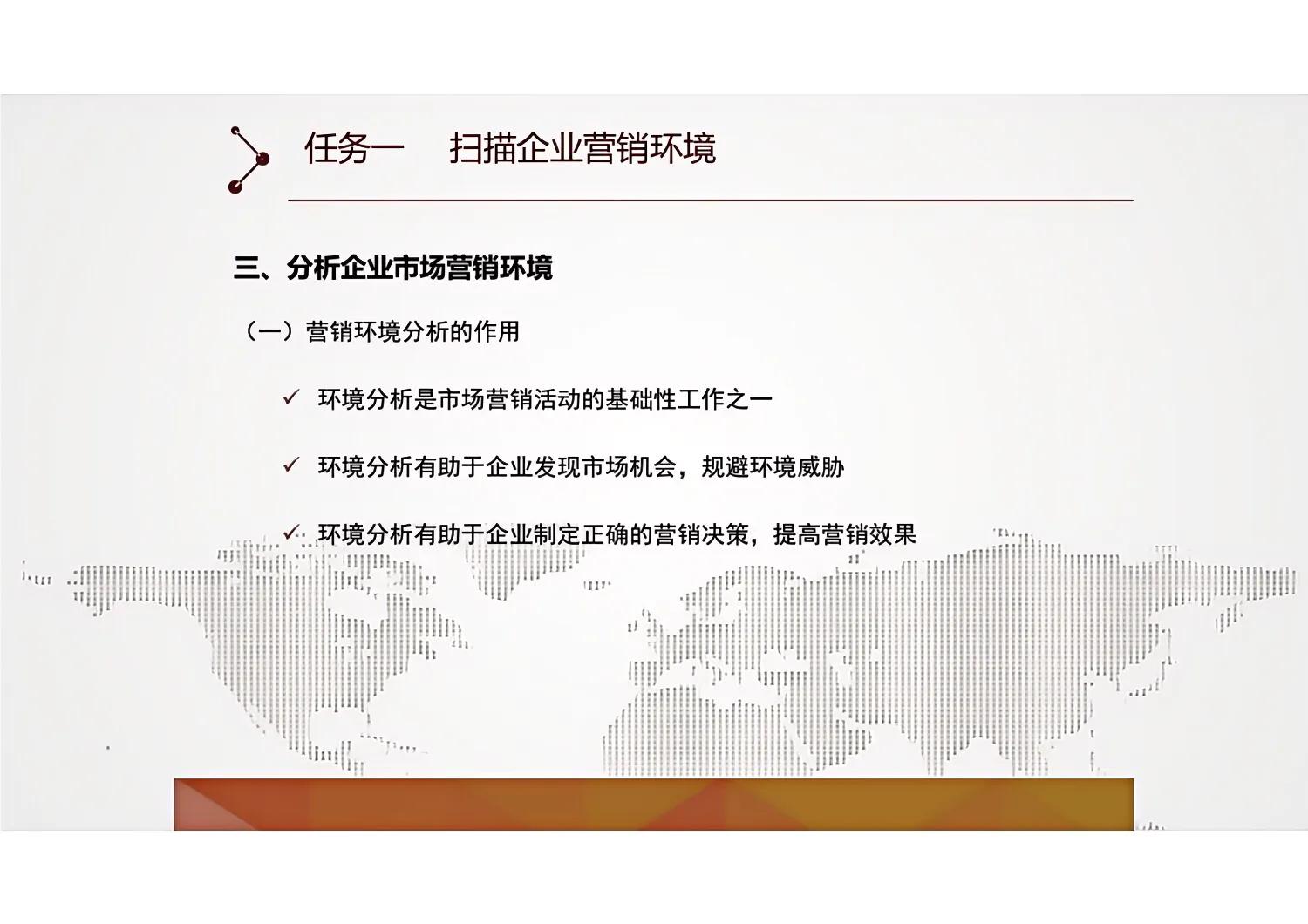 帮你快速掌握“市场营销”的一篇文章，市场营销从业干货！